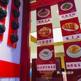 炸牛奶：外面是春卷皮，炸的脆脆的，里面是软软的奶
