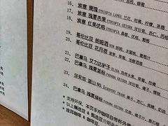 -2326 Coffee Roaster咖啡豆可选店(林肯公园店)