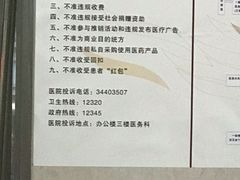 -广州市红十字会医院(总院)