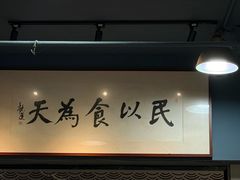 -王城醋血鸭老店