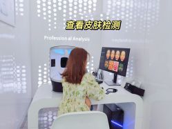 点击看大图 -时光海科学美肤中心