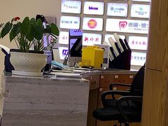 -优诺口腔·VIP尊享中心(爱建机构)