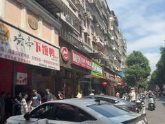 -圆宝台湾小吃(迎津街店)