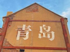 -上街里市集(悦喜客来广场店)