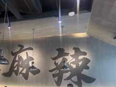 -张翻越·川渝冒菜·武汉黑鸭煲(城北万象城店)
