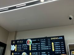 -郑家包子牛肉拉面(尚勤路店)