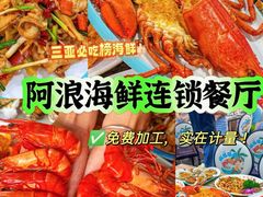 -三亚亚特兰蒂斯度假区