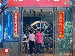 -六个大厨·秘制粤菜(广州塔店)