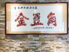 -金豆角砂锅焖面(安贞店)