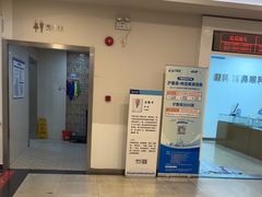 -上海仁爱医院