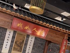-京味斋·北京烤鸭(北京南站洋桥店)