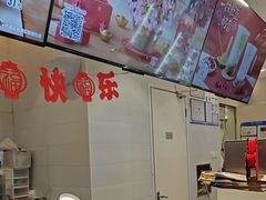 -DQ·蛋糕·冰淇淋(湖景东路店)