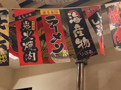 -龍二烧肉酒场(九亭店)