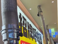 -哈哈碳都·牛肋条无限自助烤肉(宝龙店)