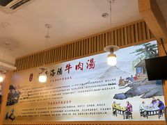 -八百里牛肉汤(盖饭·锅贴·万象城店)
