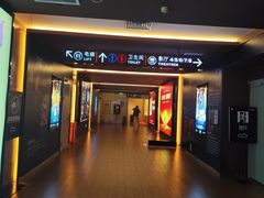 -保利国际影城(中环店)