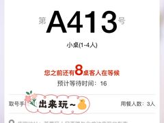 -么子烤肉(化龙池店)