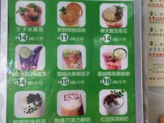 -察理王子(七星店)