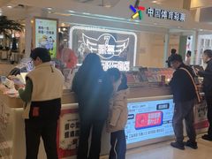 -中国体育彩票(上海月星环球港店)
