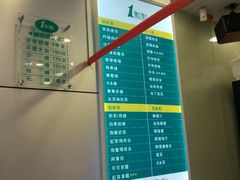 -1点点(温州府前店)