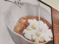 -陳蘇蘇1994·中华甜品(广州正佳广场店)