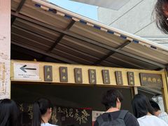 -钟姨糖水(惠城店)