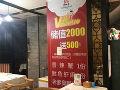 -李老爹香辣蟹(宣武门店)