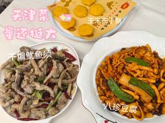 -昱德来·天津菜(河西店)
