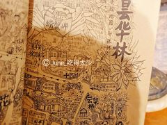 -大水的店(昙华林店)