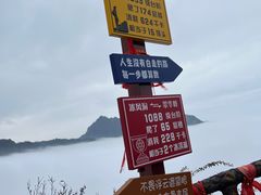 -秦岭终南山世界地质公园翠华山景区