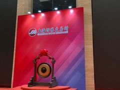 -上海证券交易所(上海证券大厦北塔店)