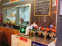 -刁四藤椒麻辣烫(武夷山路店)