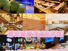 -皇室假期美食水疗会(春风路店)