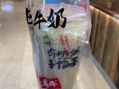 -太犇牛手作茶铺(江北虹悦城店)