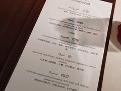账单-丽思卡尔顿酒店-PALETTO意大利餐厅