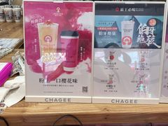 -霸王茶姬(正佳广场店)