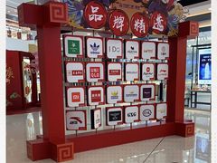 -上海颛桥万达广场