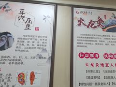 -固生堂中医连锁·推拿正骨·针灸艾灸(崇安寺分院)