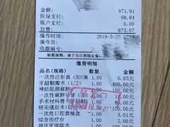 -天津市口腔医院(和平本部)