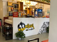 -张大师鸭爪爪特色干锅(南湖店)
