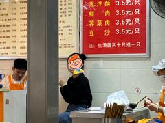 -七宝老街水磨汤圆(瞿溪路店)