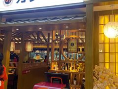 -万岁寿司(天河领展店)