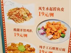 -粤赏点(越秀城市广场店)