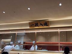 -YAMAKAWA(龙湖胥江天街店)