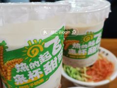 -牛一嘴·兰州牛肉面·大盘鸡(财富中心店)