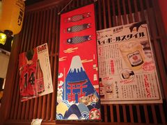 -醉虎传(南锣鼓巷店)