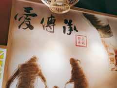-赵记传承(广州越秀五羊新城店)