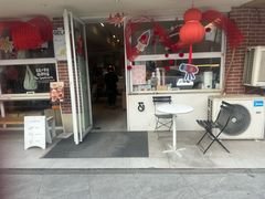 -吉森Bakery(教育路店)