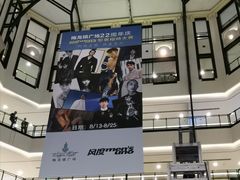 -梅龙镇广场