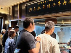 -清真·马安军辣子牛肉面